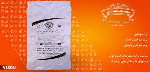 پودر سوخاری نارنجی 3 post 9