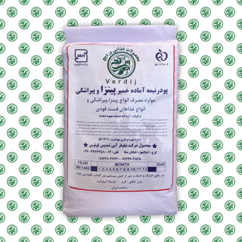 پودر نیمه آماده خمیر پیتزا 2 پودر نیمه آماده خمیر پیتزا - Image 2